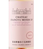 Chateau Changyu Moser XV Blanc 2018